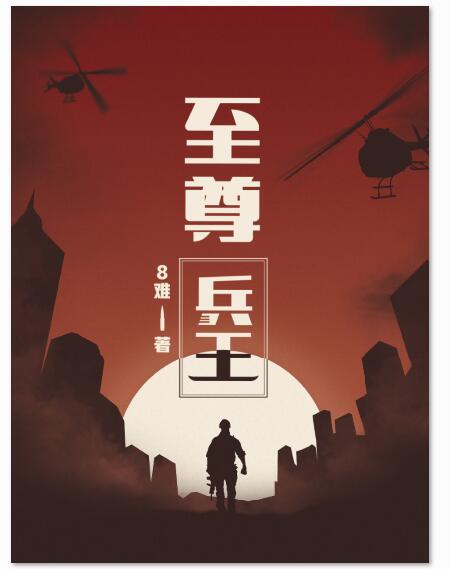 姜可金銀花露txt未刪減免費小說在線閱讀