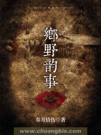 漂亮的馊子3在线观看