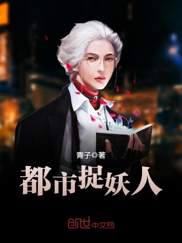 女浩克在线观看完整版免费中文版