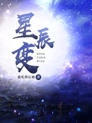 日韩欧美ā片在线观看免费观看