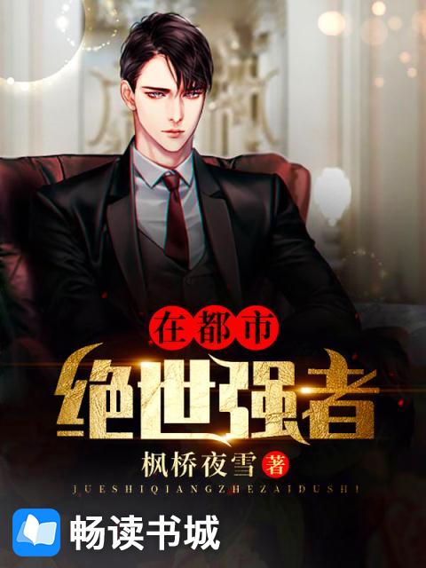 漫画免费在线免费观看无删减